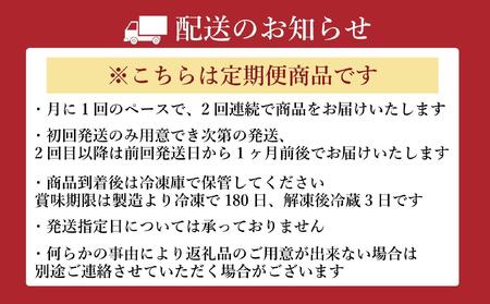 【定期便全2回】博多もつ鍋専門店　もつ鍋田しゅうのもつ鍋セット醤油味（2人前）と味噌味（2人前）を交互にお届けする味比べ定期便