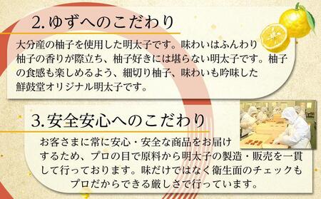 【最短3日発送】博多辛子明太子 ゆず皮入り 一口カット 500g＜数量限定！絞って使うボトル入り明太子(1本)付き！＞ ゆず明太 柚子 ユズ めんたいこ 切子 家庭用 訳あり