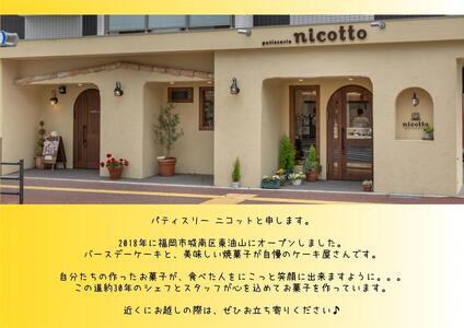 福岡油山 マドレーヌ 10個入り