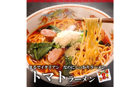 【福岡ラー麦・生麺使用】吉田食品の博多ラーメン8食セット（とんこつ×4・濃口とんこつ×2・トマト×1・担々×1）
