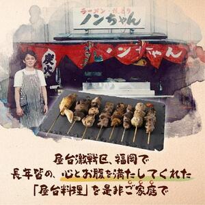 博多華味鳥とり唐揚（160g　5パック）