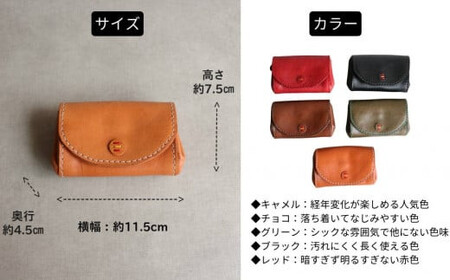 デザイン×機能×レザー| マルチ小銭入 【レッド】 博多革工房 Japlish | ジャプリッシュ