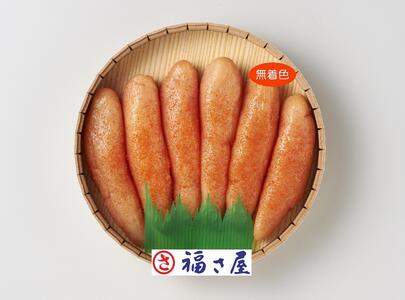【博多大丸おすすめ品】「福さ屋」無着色辛子めんたい400g【辛子明太子】MMASR-50
