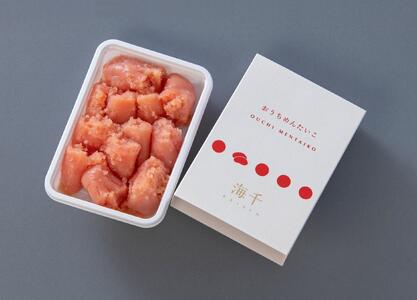 【博多大丸おすすめ品】「海千」２種の明太子食べ比べセット200g×4個（計800g）【辛子明太子】