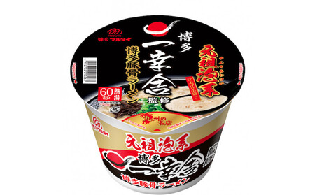 元祖長浜屋協力豚骨ラーメン・元祖泡系一幸舎監修豚骨ラーメン(カップ)アソート 12食