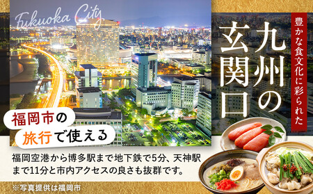 【ベストウェスタンプラス福岡天神南】平休日1泊朝食付 ペア宿泊券