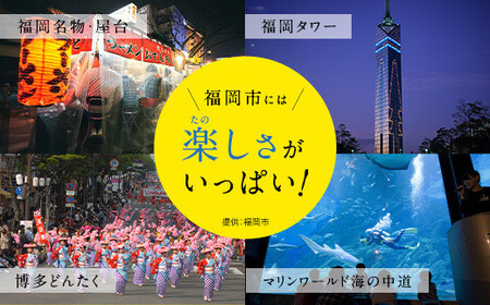 【ベストウェスタンプラス福岡天神南】平休日1泊朝食付 ペア宿泊券
