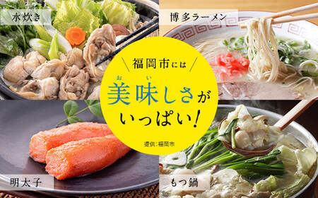 【博多エクセルホテル東急】平休日1泊朝食付 ペア宿泊券