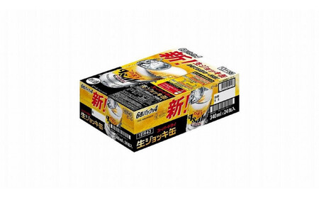 【定期便3回】【博多工場産ビール】アサヒ スーパードライ生ジョッキ缶340ml ６缶パック×4 ケース入り  | 生ジョッキ