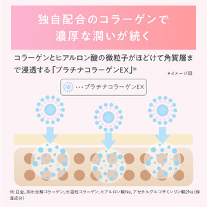 【福岡市】パーフェクトワン スーパーモイスチャージェル 50g