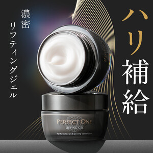 【福岡市】パーフェクトワン リフティングジェル 50g