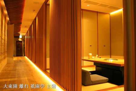 【福岡市】大東園お食事券【3000円分】