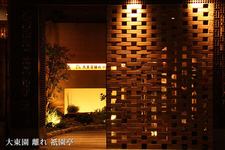 【福岡市】大東園お食事券【6000円分】