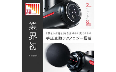 【医療機器認証】マッサージガン MYTREX REBIVE2  | マッサージ 家電 家電製品