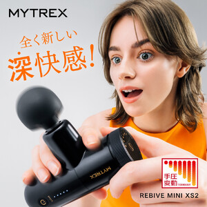 マッサージガン MYTREX REBIVE MINI XS2 ブラック  | マッサージ 家電 家電製品