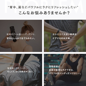 マッサージガン MYTREX REBIVE EX PRO | マッサージ 家電 家電製品