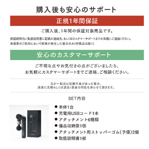 マッサージガン MYTREX REBIVE EX PRO | マッサージ 家電 家電製品