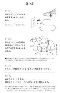 マッサージ機 MYTREX MEDI NECK 【温熱×EMS×牽引】EMS電動ネックストレッチャー | マッサージ 家電 家電製品