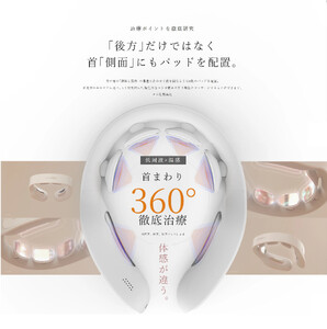 マッサージ機 MYTREX DR. HEAT NECK ネックマッサージャー ブラック | マッサージ 家電 家電製品