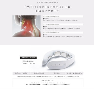 マッサージ機 MYTREX DR. HEAT NECK ネックマッサージャー ブラック | マッサージ 家電 家電製品