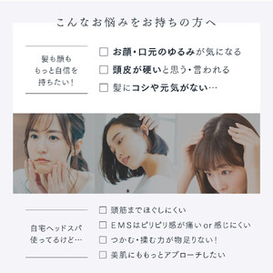 マッサージ機 MYTREX EMS HEAD SPA PRO 電気針ヘッドスパ | マッサージ 家電 家電製品