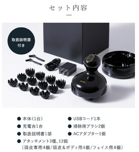 マッサージ機 MYTREX EMS HEAD SPA PRO 電気針ヘッドスパ | マッサージ 家電 家電製品