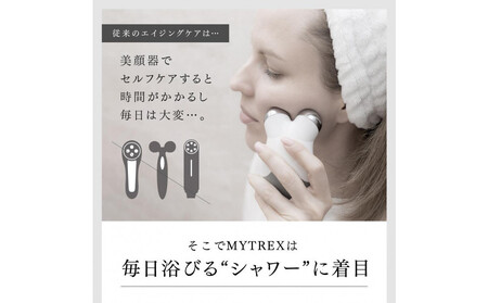 マイクロナノバブル シャワーヘッド MYTREX HIHO FINE BUBBLE+e | シャワーヘッド 家電 家電製品