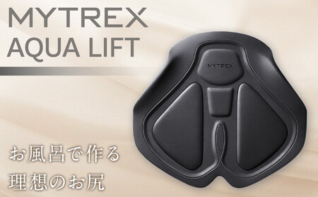 トレーニング機器 MYTREX AQUA LIFT | トレーニングマシン | 家電 家電製品