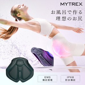 【値下げ‼︎】MYTREX AQUA LIFT EMS ヒップトレーニングマシーン マイトレックス＞ AQUA LIFT ヒップアップトレーニング EMSの