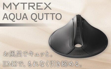 トレーニング機器 MYTREX AQUA QUTTO | 家電 家電製品