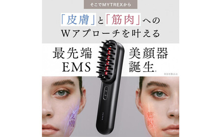 EMS 美顔器 MYTREX PROVE  | 家電 家電製品