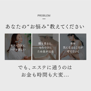 EMS 美顔器 MYTREX PROVE  | 家電 家電製品