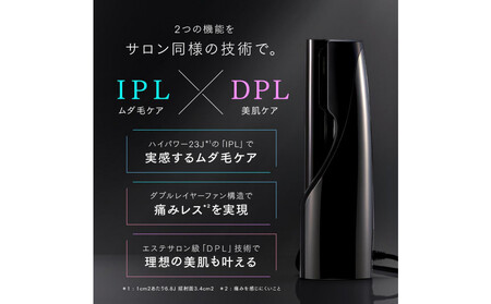 家庭用脱毛器 MYTREX MiRAY フラッシュ式  | 家電 家電製品