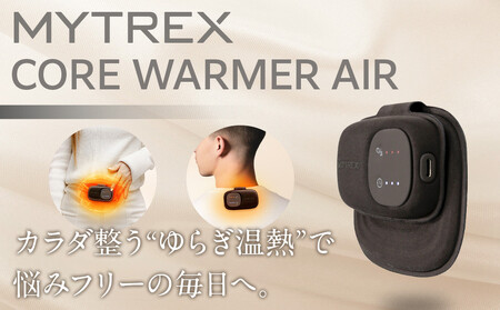 家庭用脱毛器 MYTREX CORE WARMER AIR 充電式カイロ   | 家電 家電製品