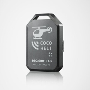 【福岡市】山岳捜索サービス「ココヘリ」　(ベーシック[更新1年])