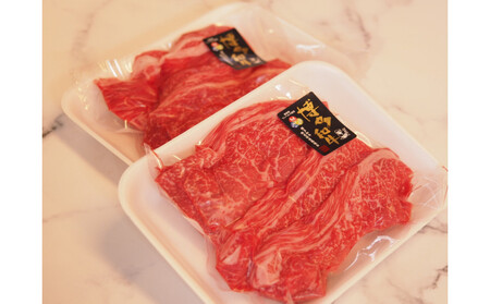 博多和牛ももバラすき焼き600g(300gx2)