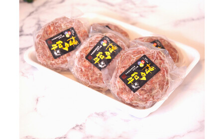 博多和牛あらびきハンバーグステーキ150gx5個
