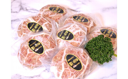 網脂で包んだチーズ入りきなこ豚ハンバーグ 130gx7個