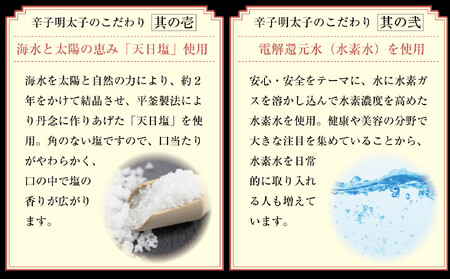 辛子明太子 1本もの たっぷり1kg