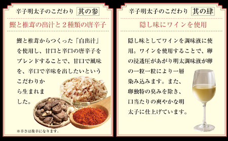 辛子明太子 1本もの たっぷり1kg