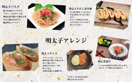 辛子明太子 1本もの たっぷり1kg