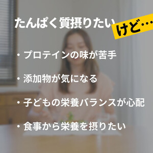 【福岡市】Soycle 発芽大豆フレーク 70g×7袋