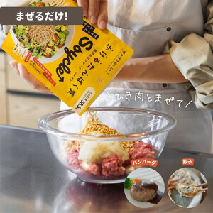 【福岡市】Soycle 発芽大豆フレーク 70g×7袋