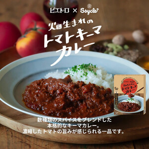 【福岡市】Soycle詰め合わせセット 発芽大豆フレーク 70g×1袋/ピエトロ×Soycle 畑生まれシリーズ レトルト×4箱