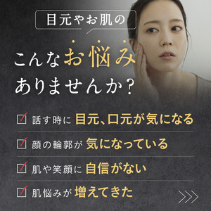 【福岡市】NIPLUX 目元美顔器 REFINE EYE