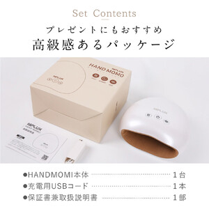 【福岡市】NIPLUX ハンドケア HAND MOMI