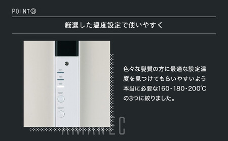 クレイツ ミニストレートアイロン アマネク RCS-D01W 【 美容家電 ストレート おすすめ 家電 】