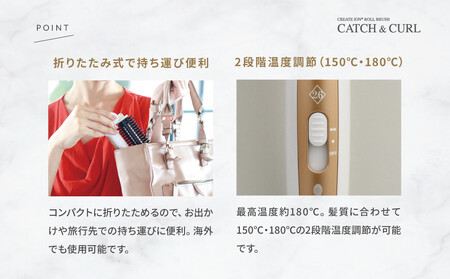 クレイツ ロールブラシキャッチ&カール 26mm RCIR-G26FP 【 美容家電 おすすめ 家電 】