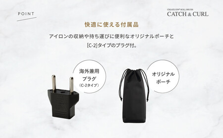 クレイツ ロールブラシキャッチ&カール 26mm RCIR-G26FP 【 美容家電 おすすめ 家電 】