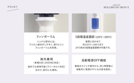 クレイツ ロールブラシアイロン II  26mm CIBI-G26W 【 美容家電 巻き髪 おすすめ 家電 】